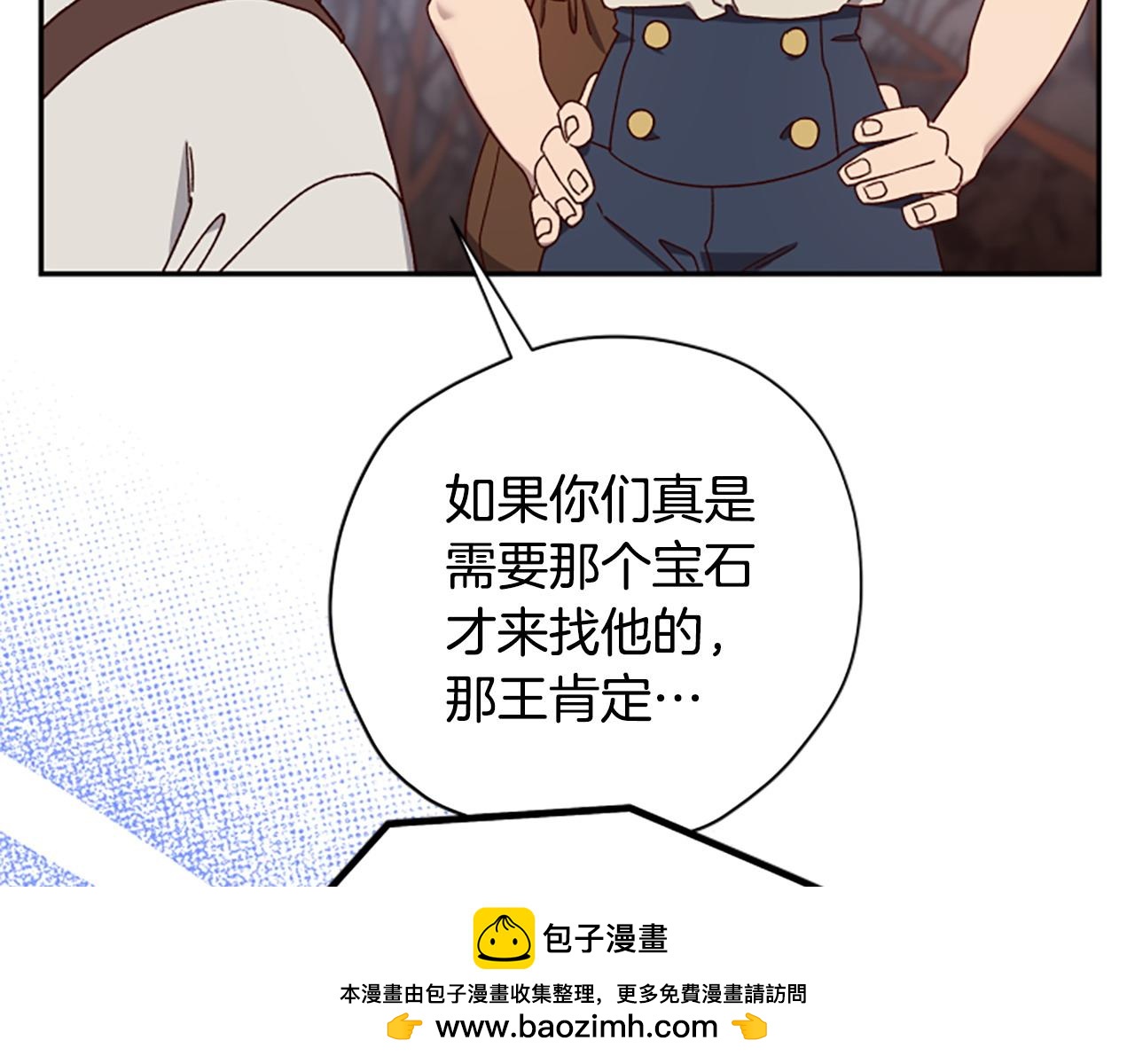 第78话 带他一起去吧245