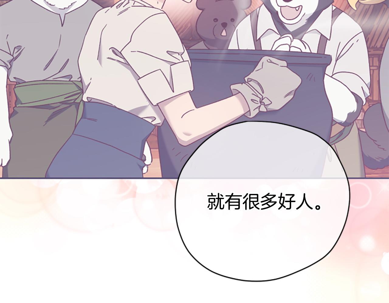 第78话 带他一起去吧25