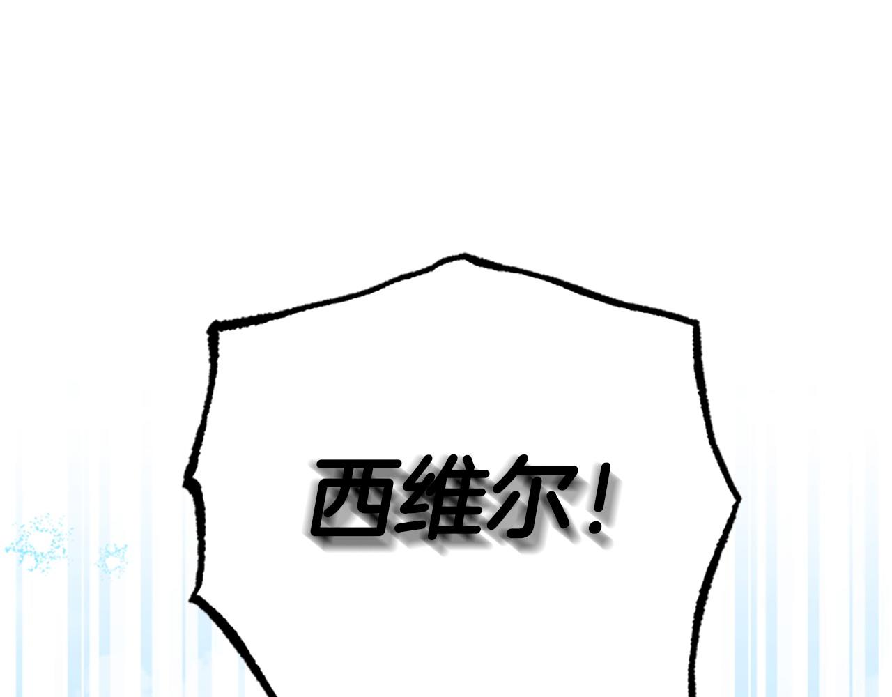第78话 带他一起去吧254