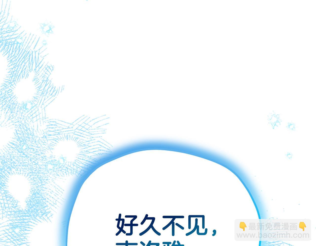 第78话 带他一起去吧258