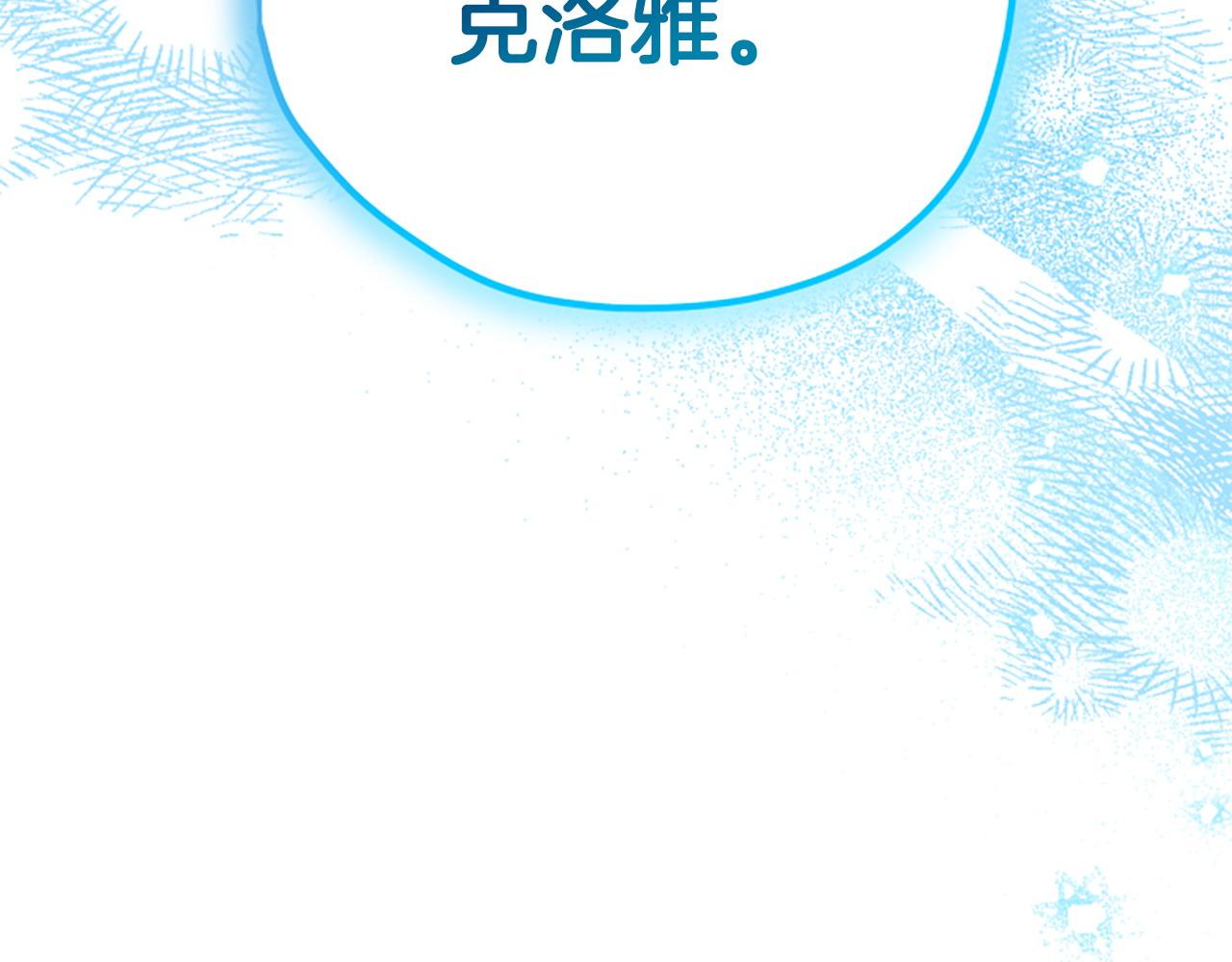 第78话 带他一起去吧259