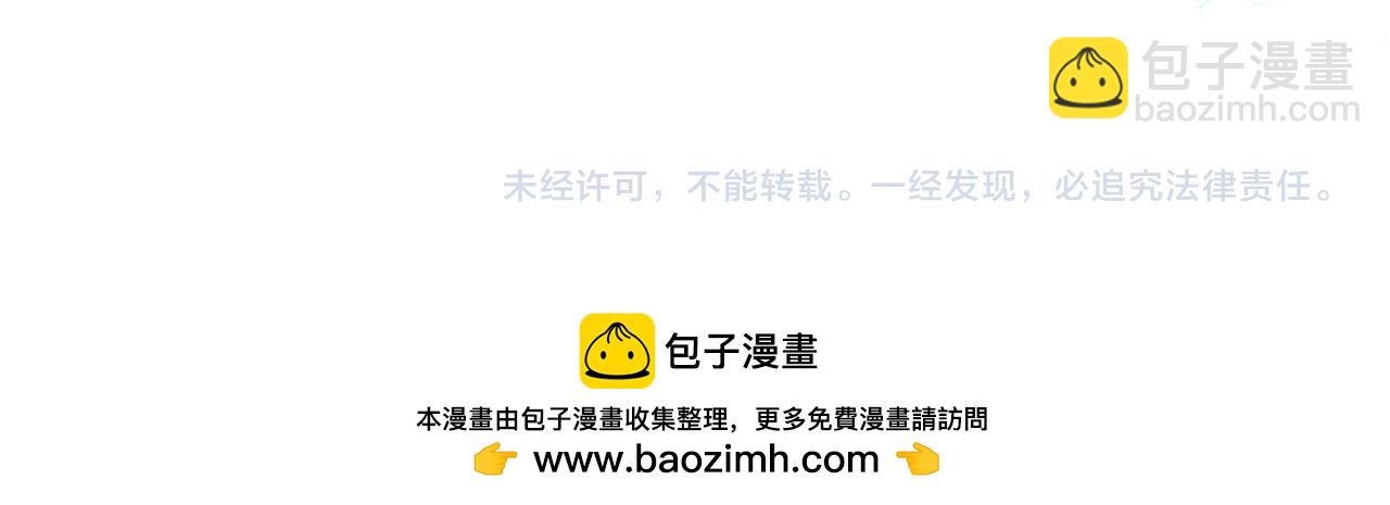 第78话 带他一起去吧260