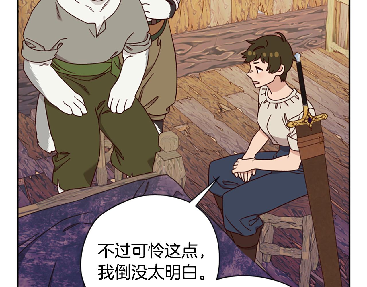 第78话 带他一起去吧27