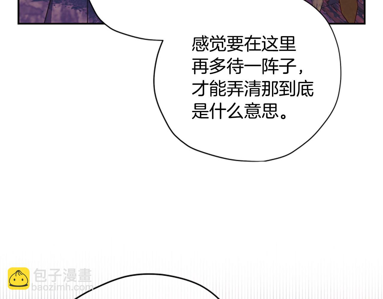 第78话 带他一起去吧28