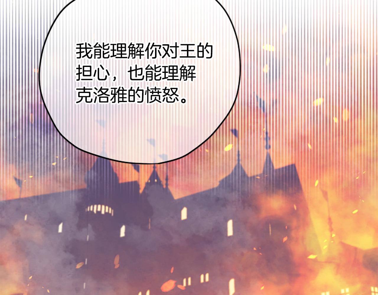 第78话 带他一起去吧29