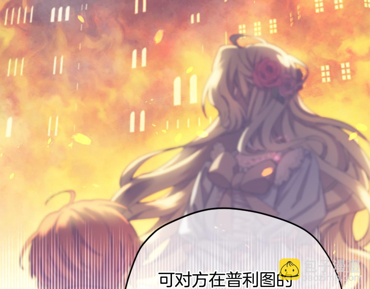第78话 带他一起去吧30
