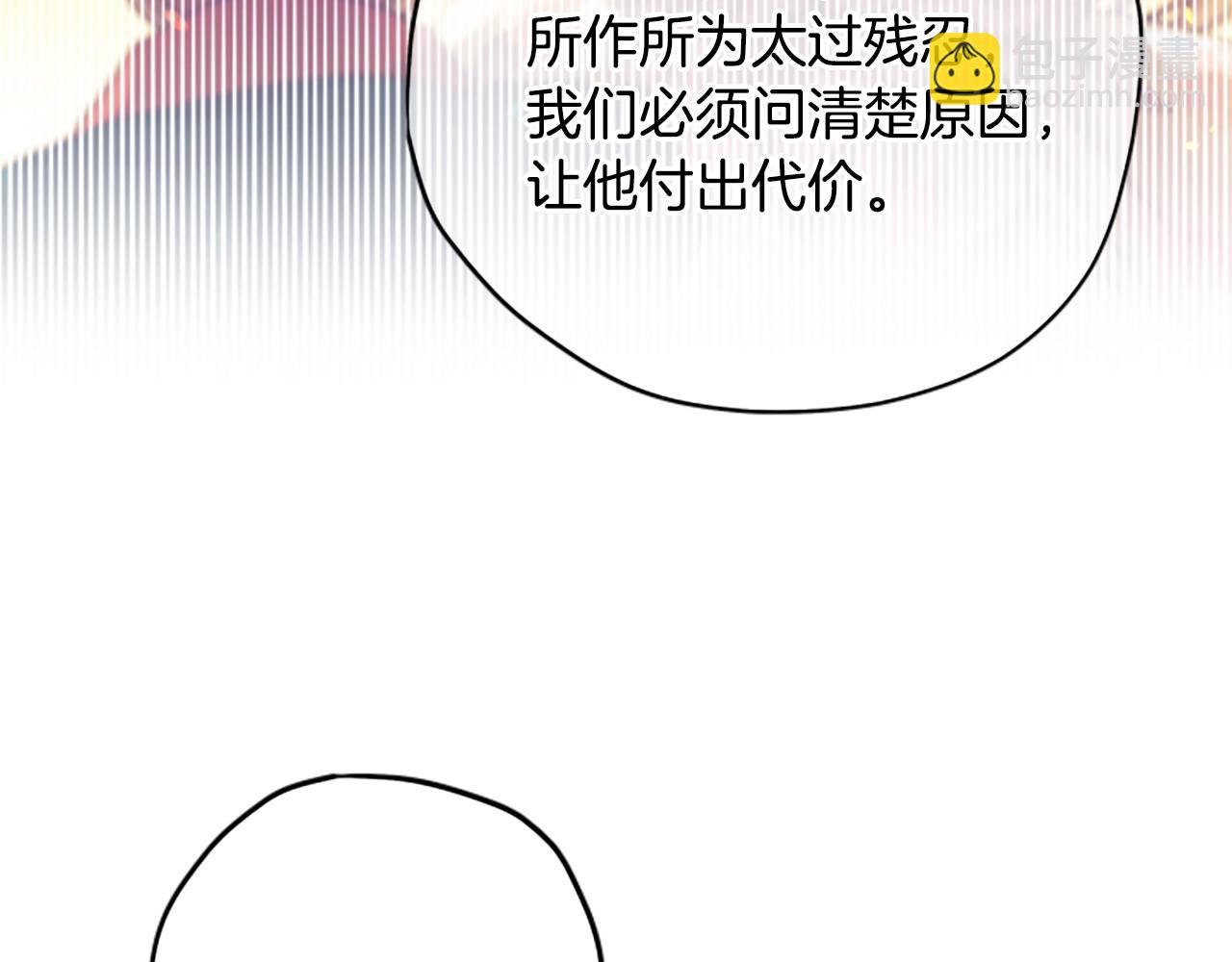 第78话 带他一起去吧31