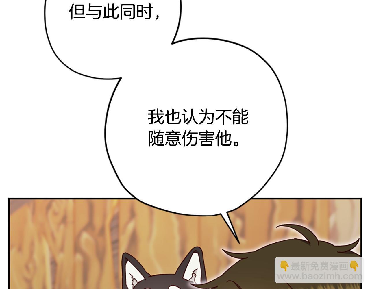 第78话 带他一起去吧32