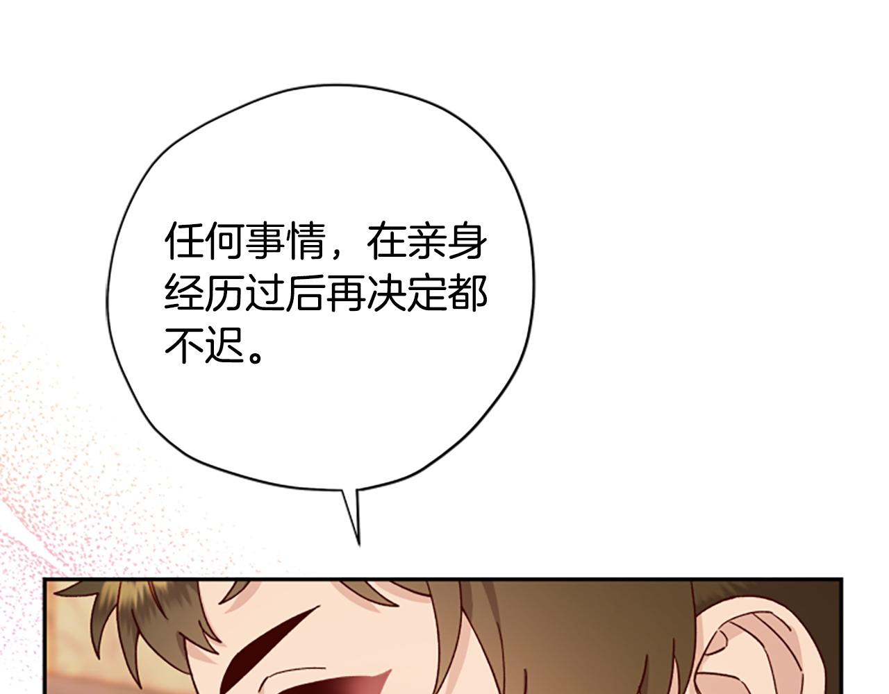 第78话 带他一起去吧35