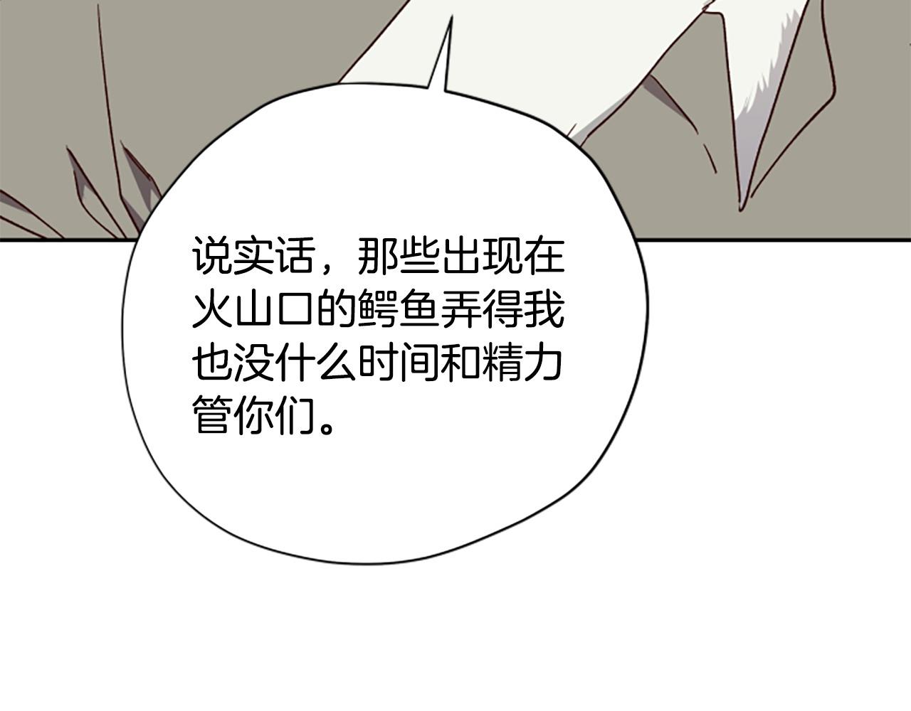第78话 带他一起去吧40