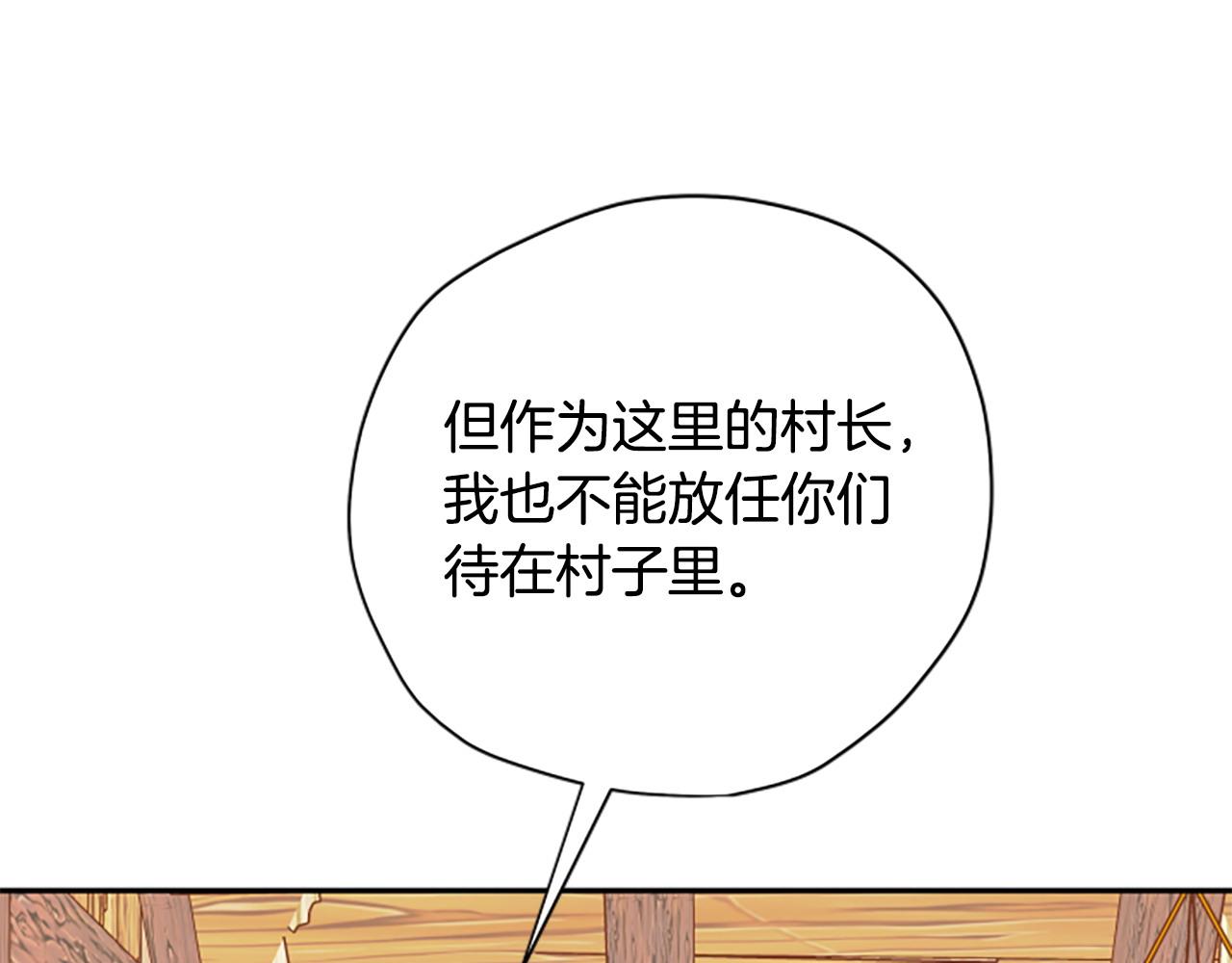 第78话 带他一起去吧41