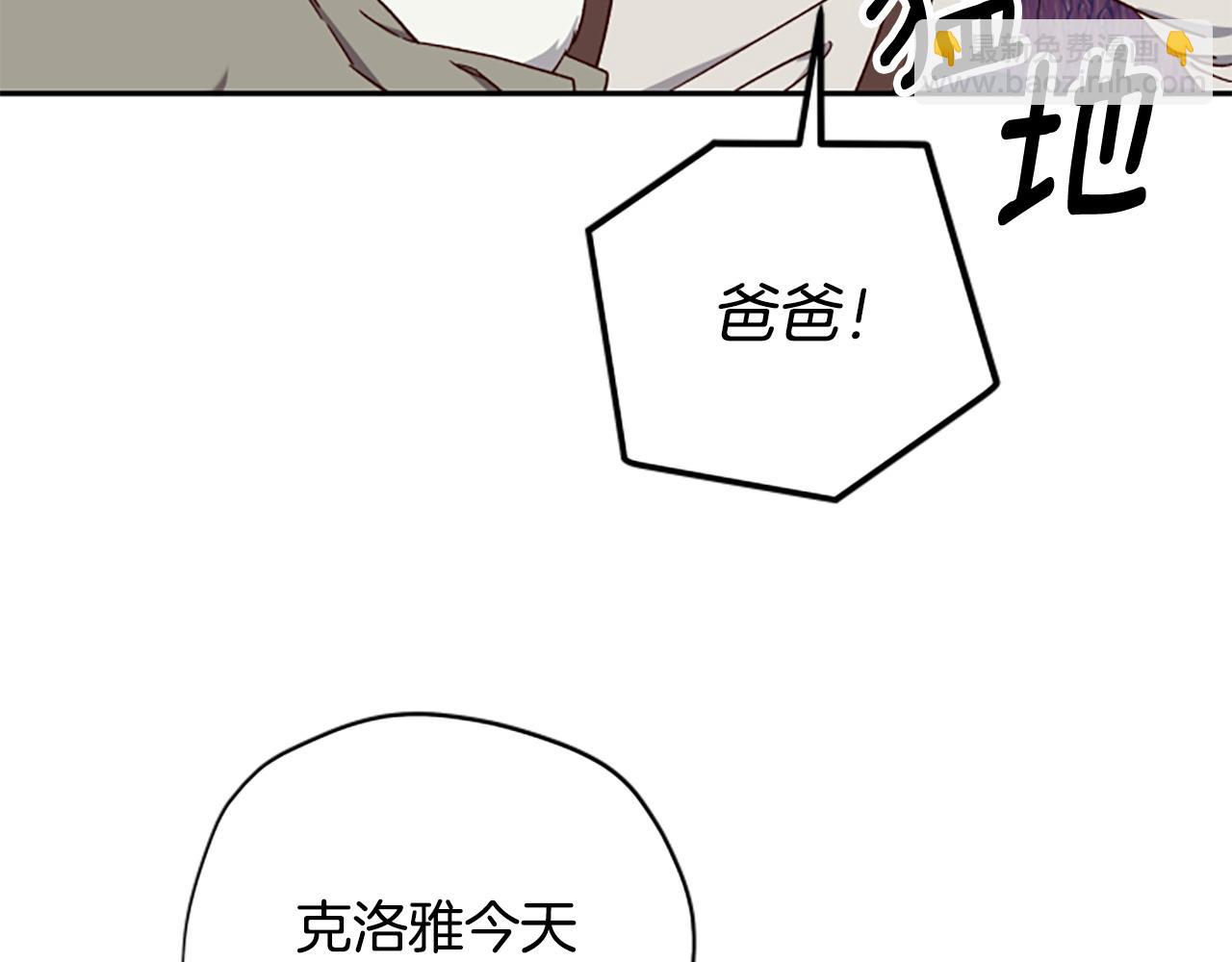 第78话 带他一起去吧43
