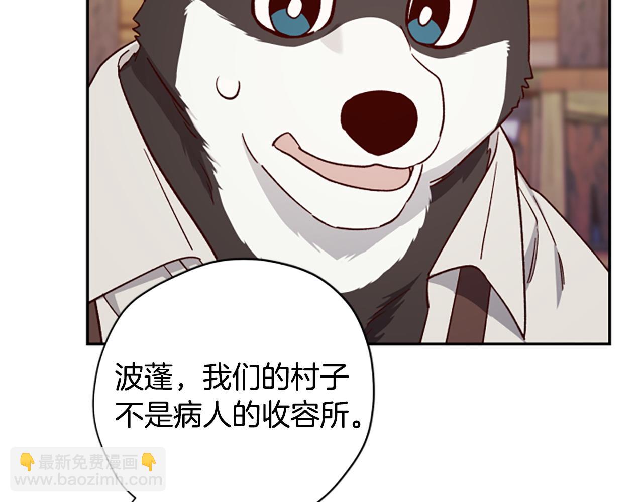 第78话 带他一起去吧45