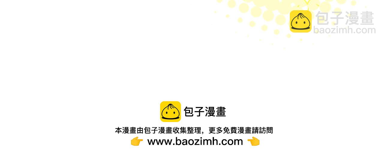 第78话 带他一起去吧49