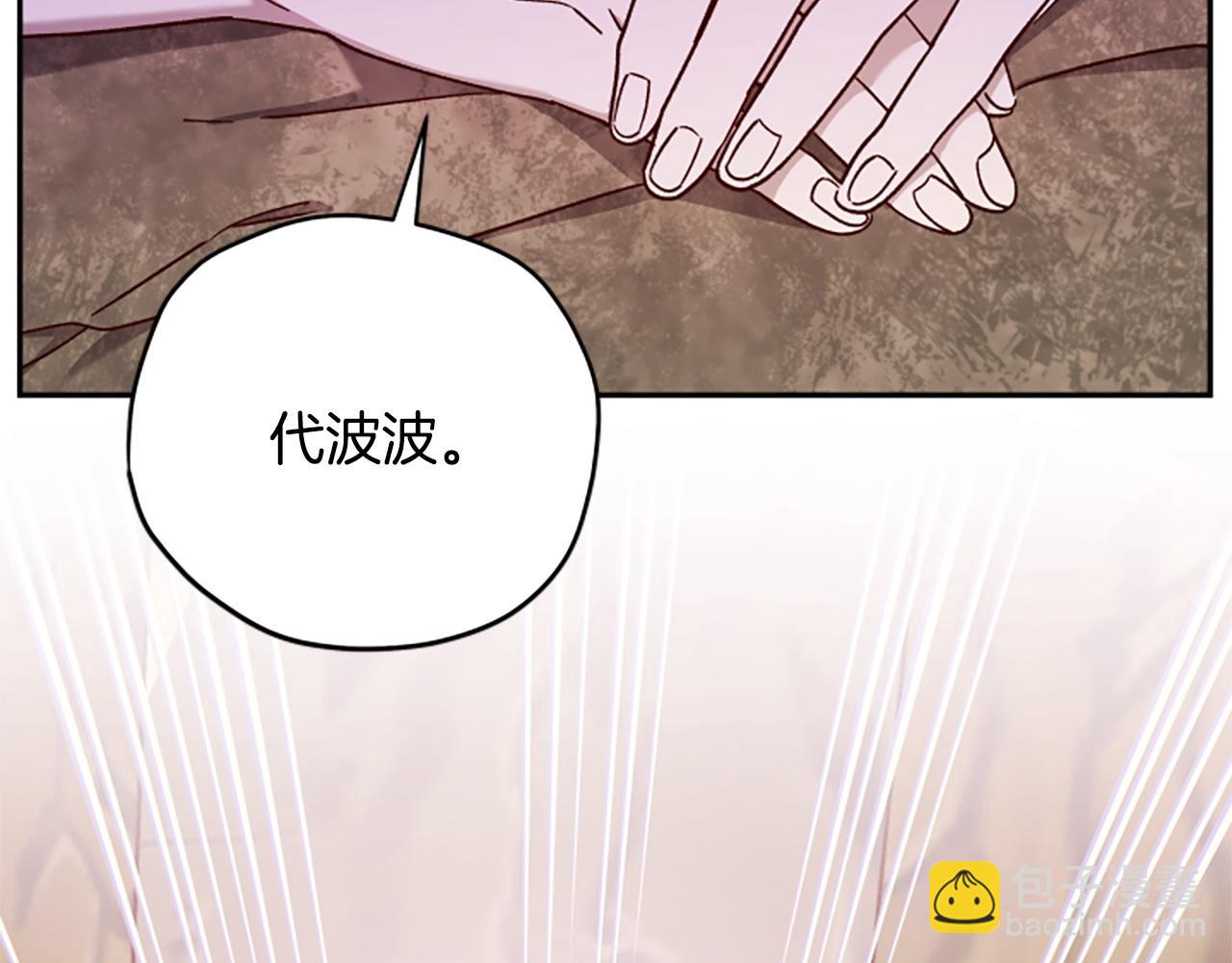 第78话 带他一起去吧5