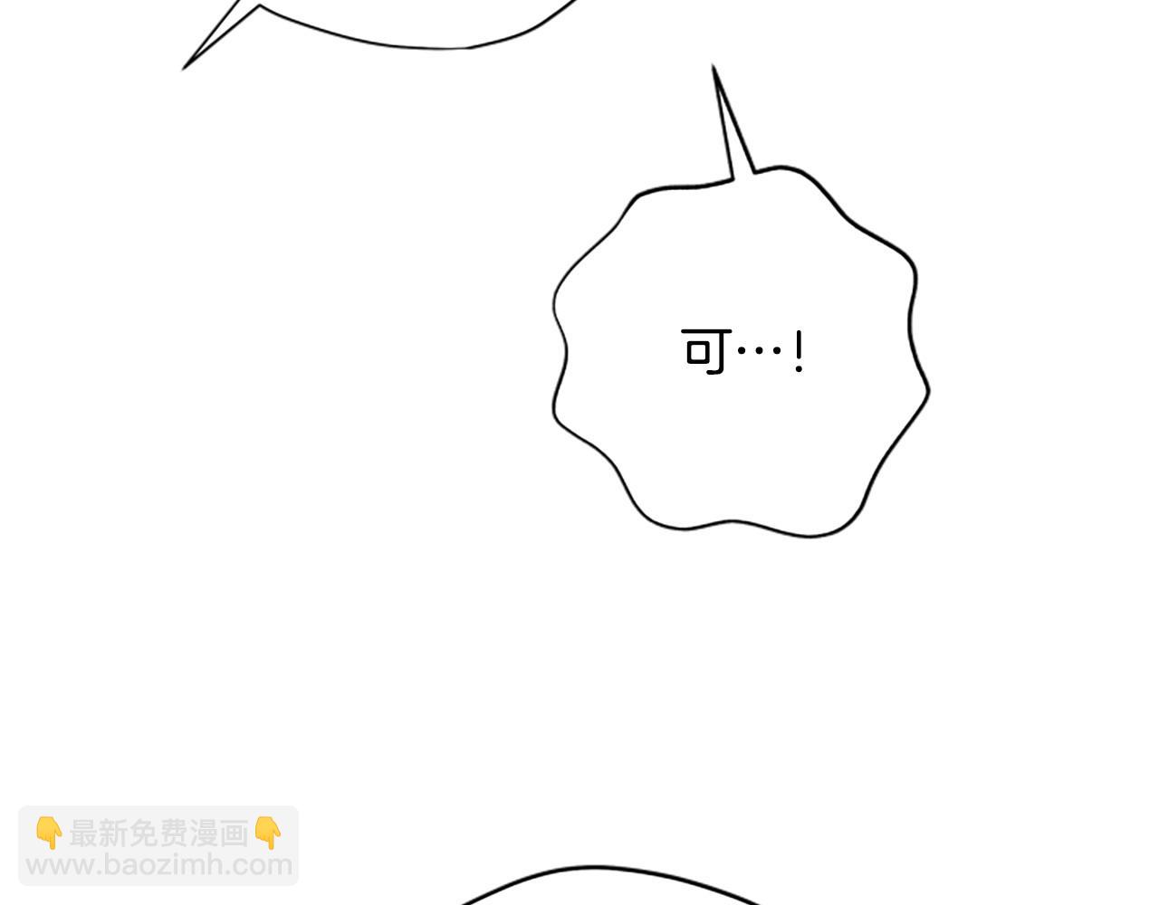 第78话 带他一起去吧50
