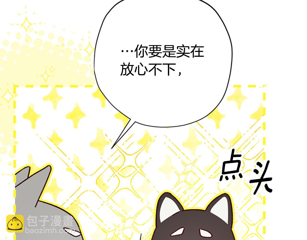 第78话 带他一起去吧51