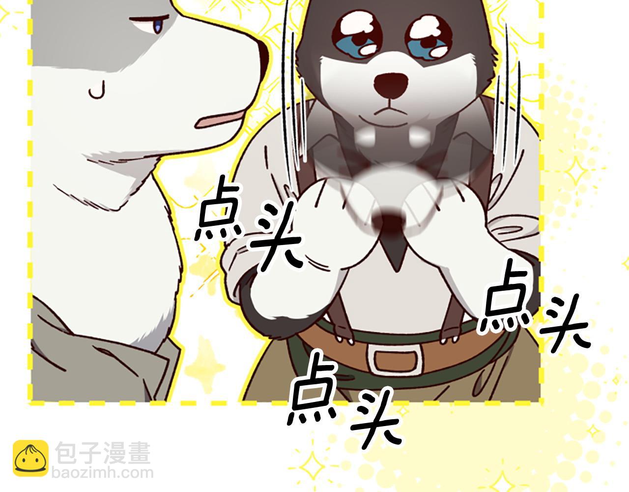 第78话 带他一起去吧52