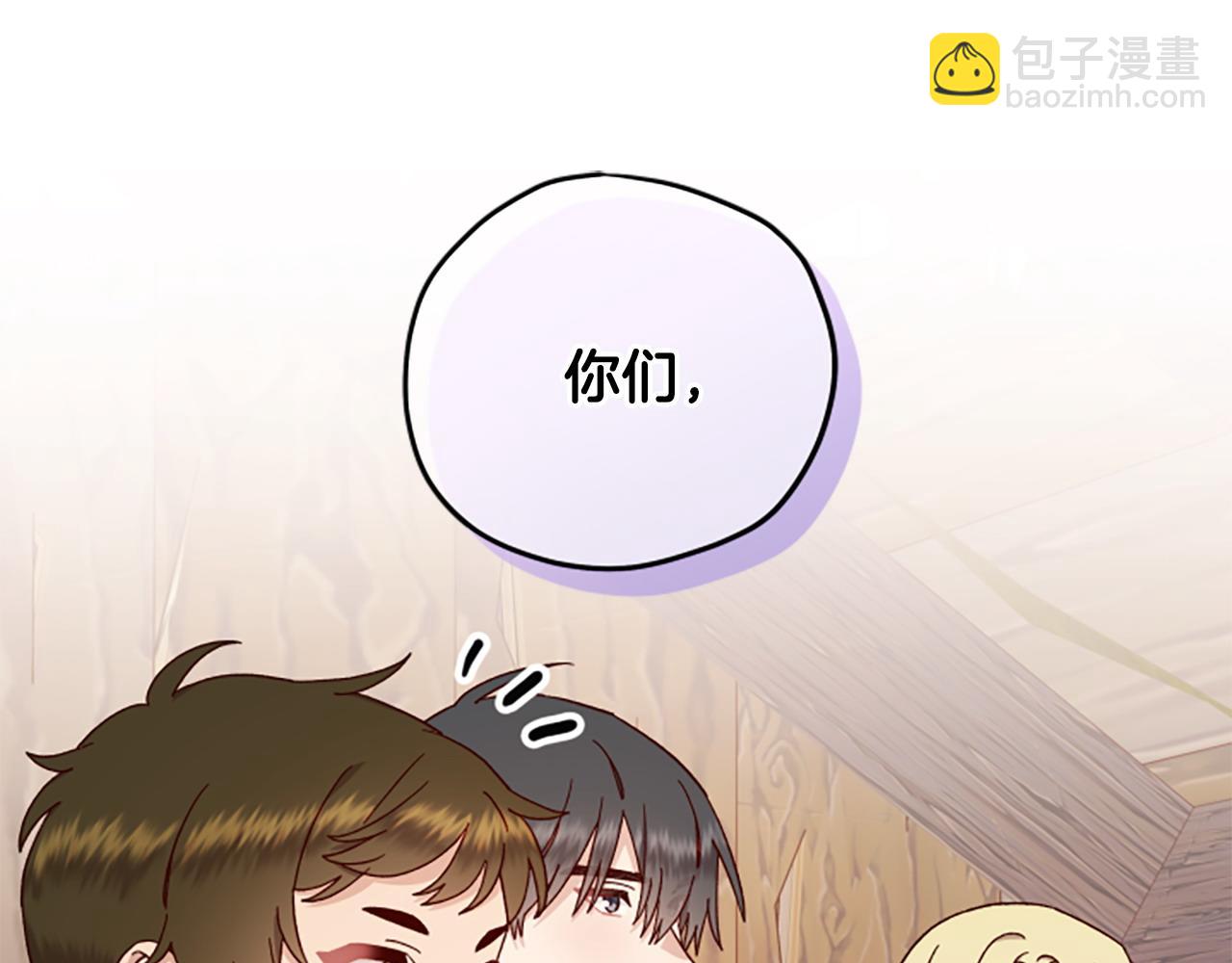第78话 带他一起去吧54