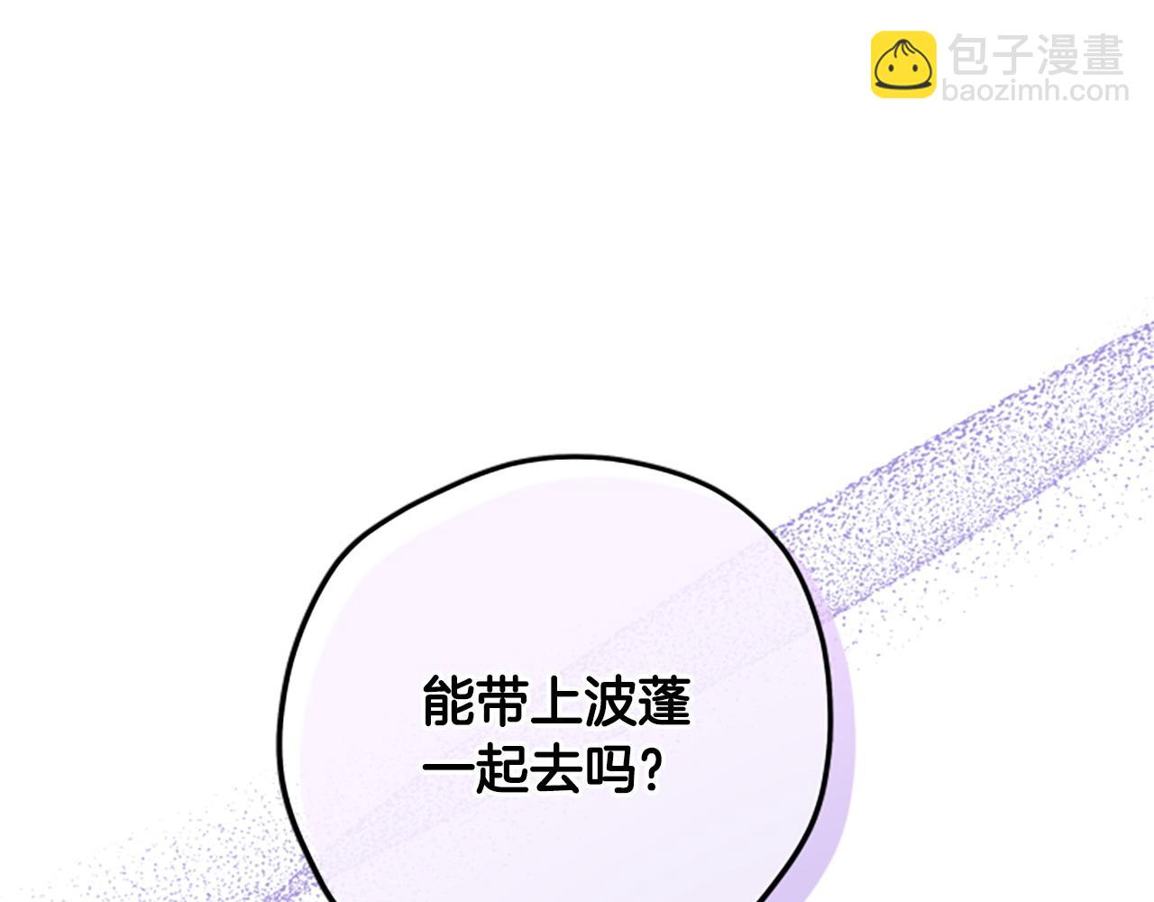 第78话 带他一起去吧56