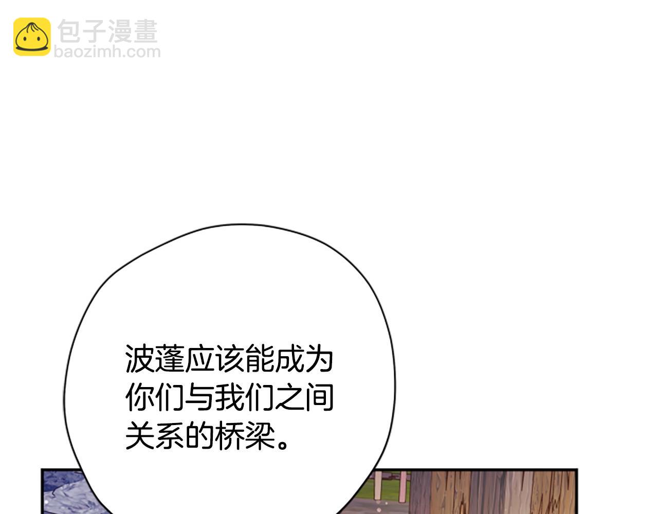 第78话 带他一起去吧59