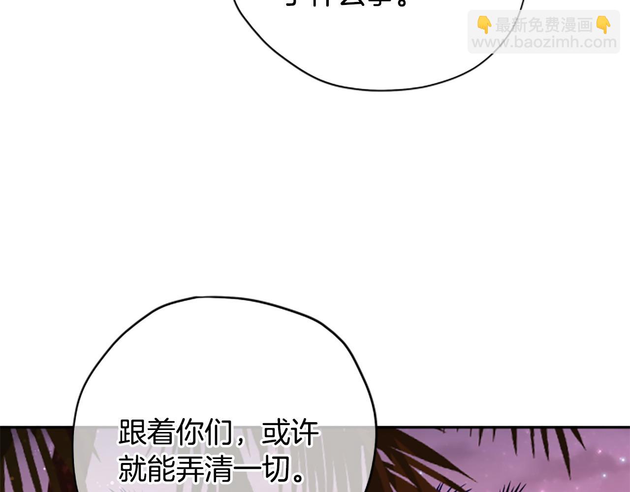 第78话 带他一起去吧62
