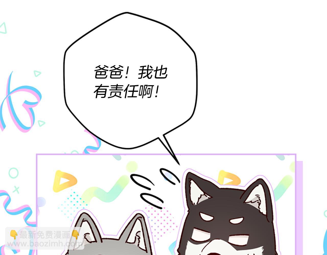 第78话 带他一起去吧65