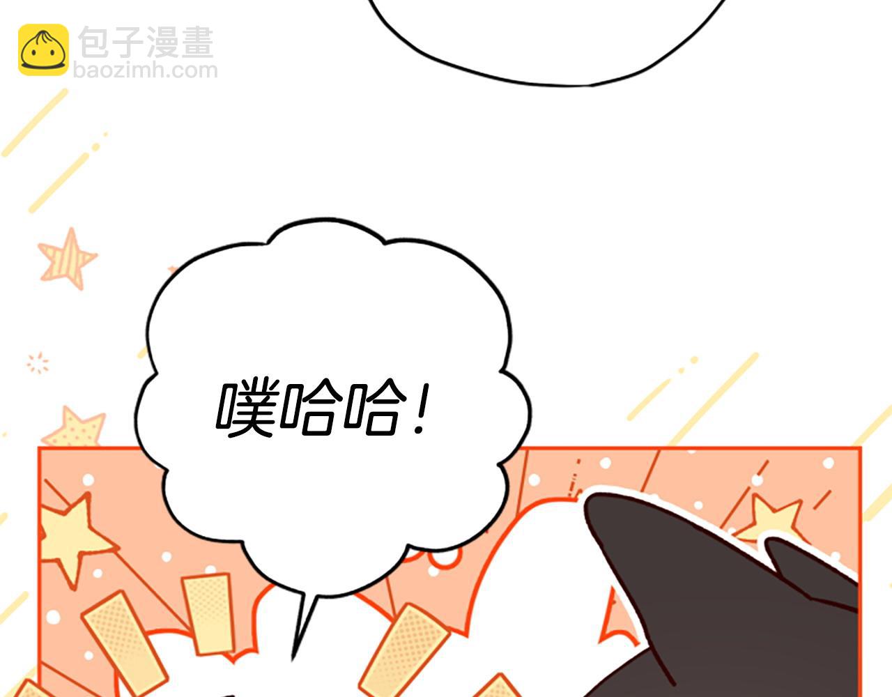 第78话 带他一起去吧67