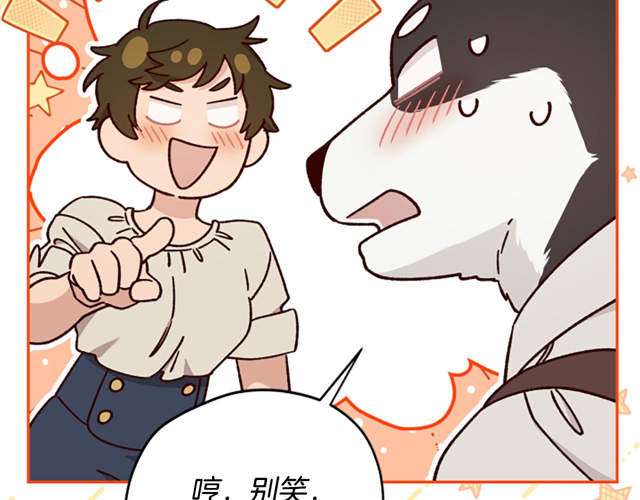 第78话 带他一起去吧68