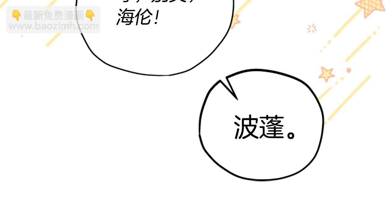 第78话 带他一起去吧69
