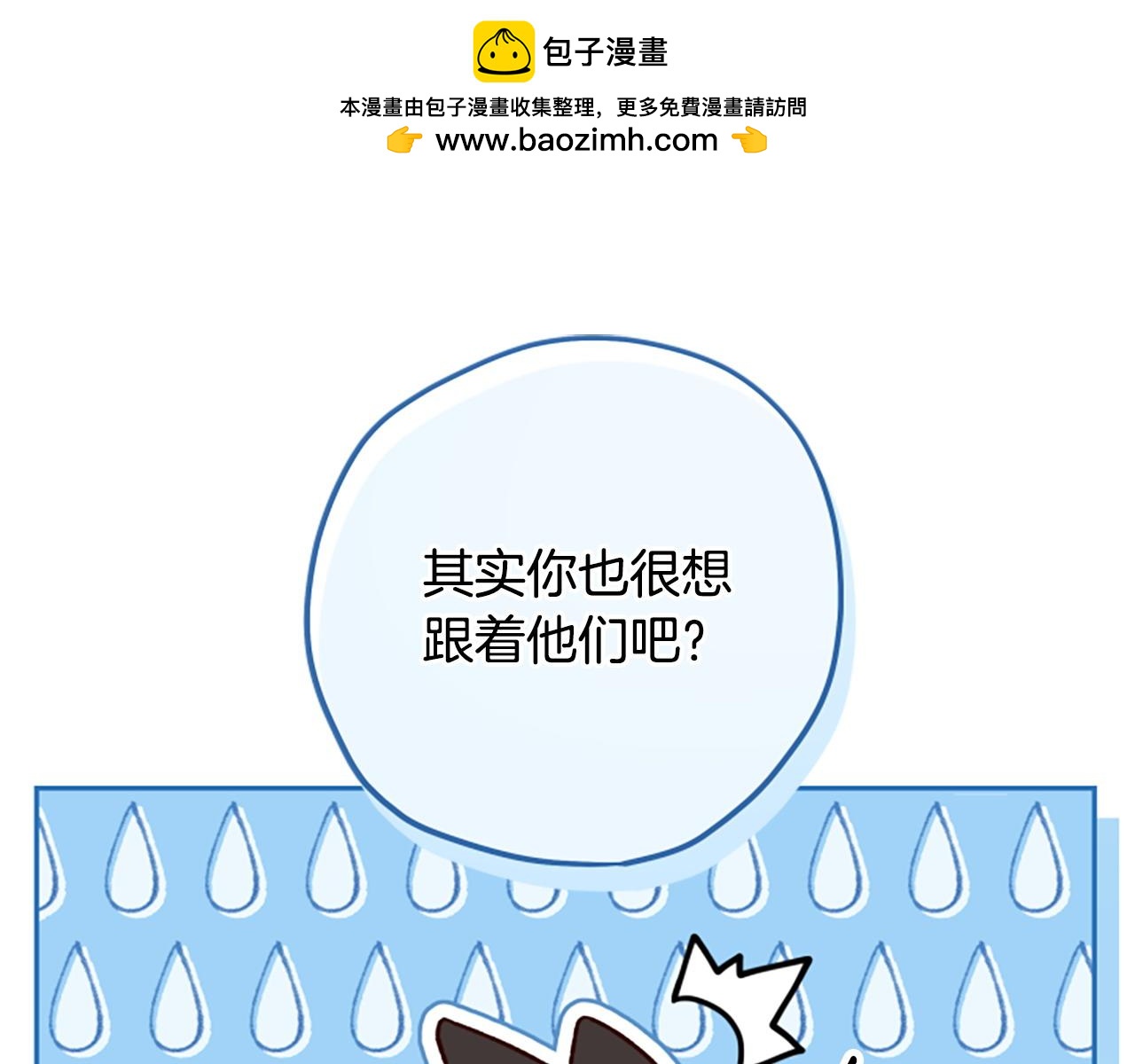 第78话 带他一起去吧70