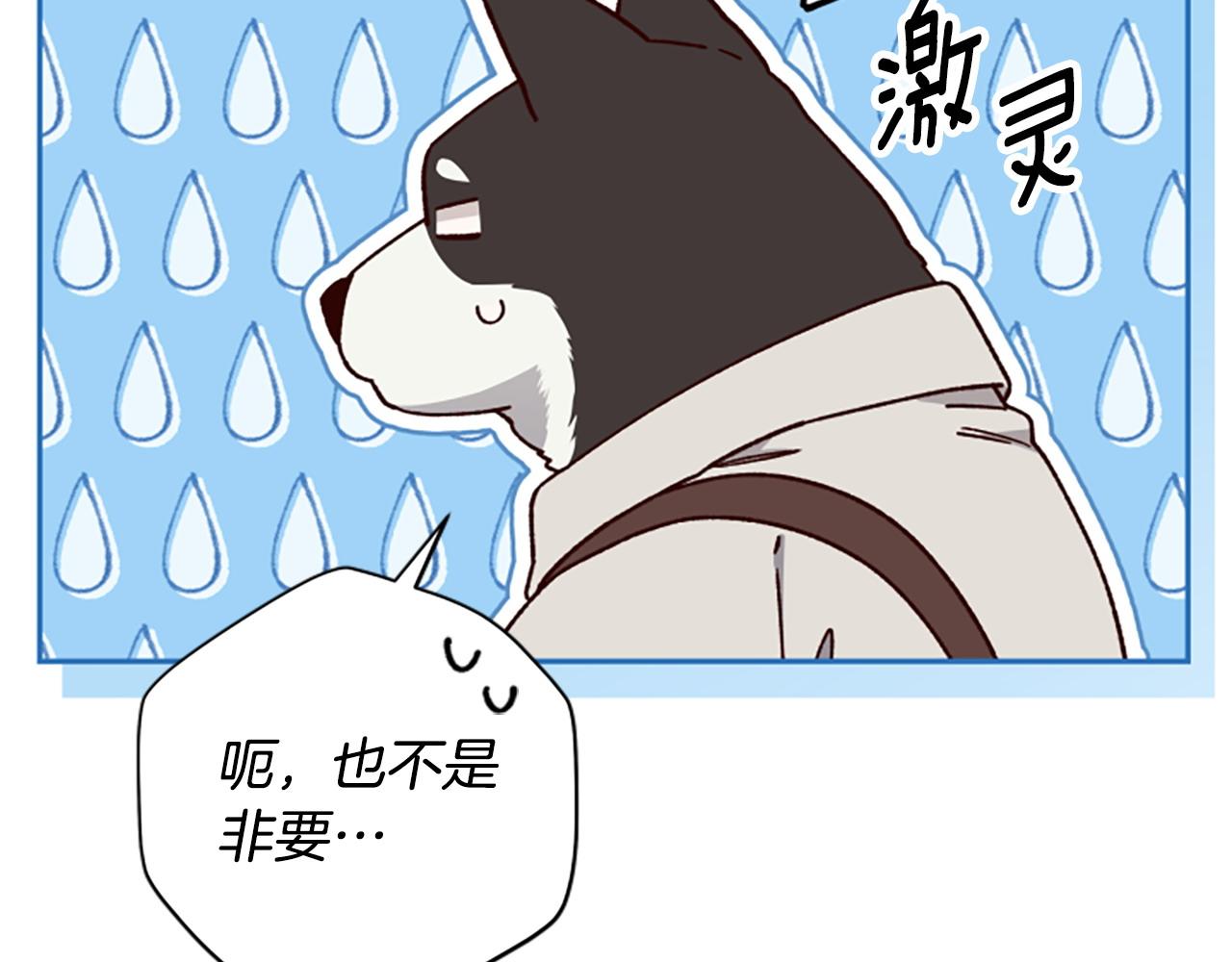 第78话 带他一起去吧71