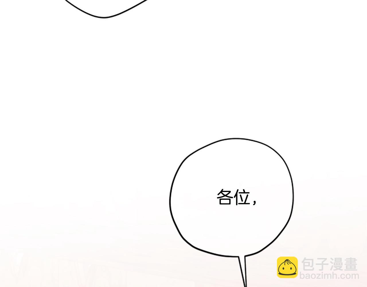 第78话 带他一起去吧72