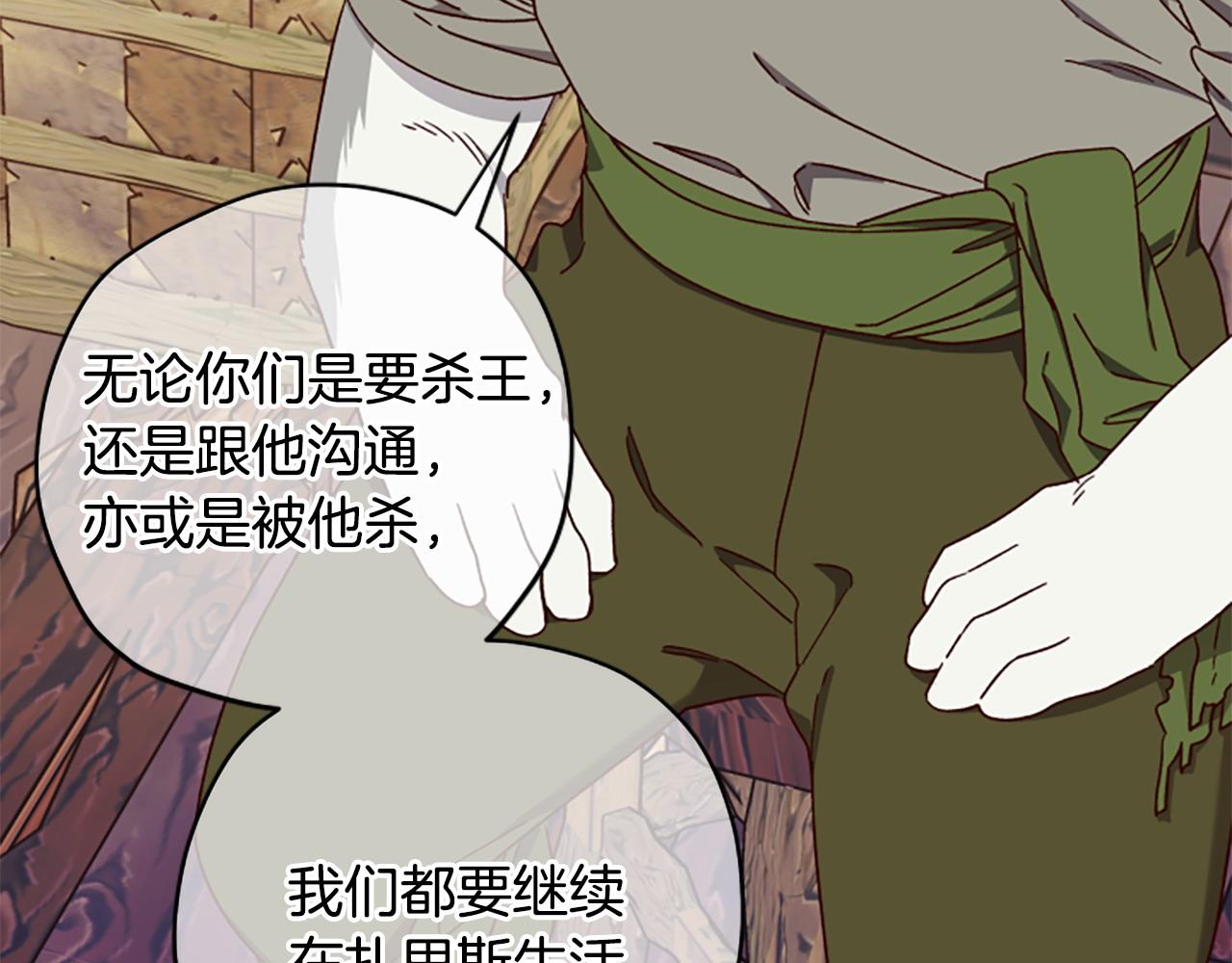 第78话 带他一起去吧74