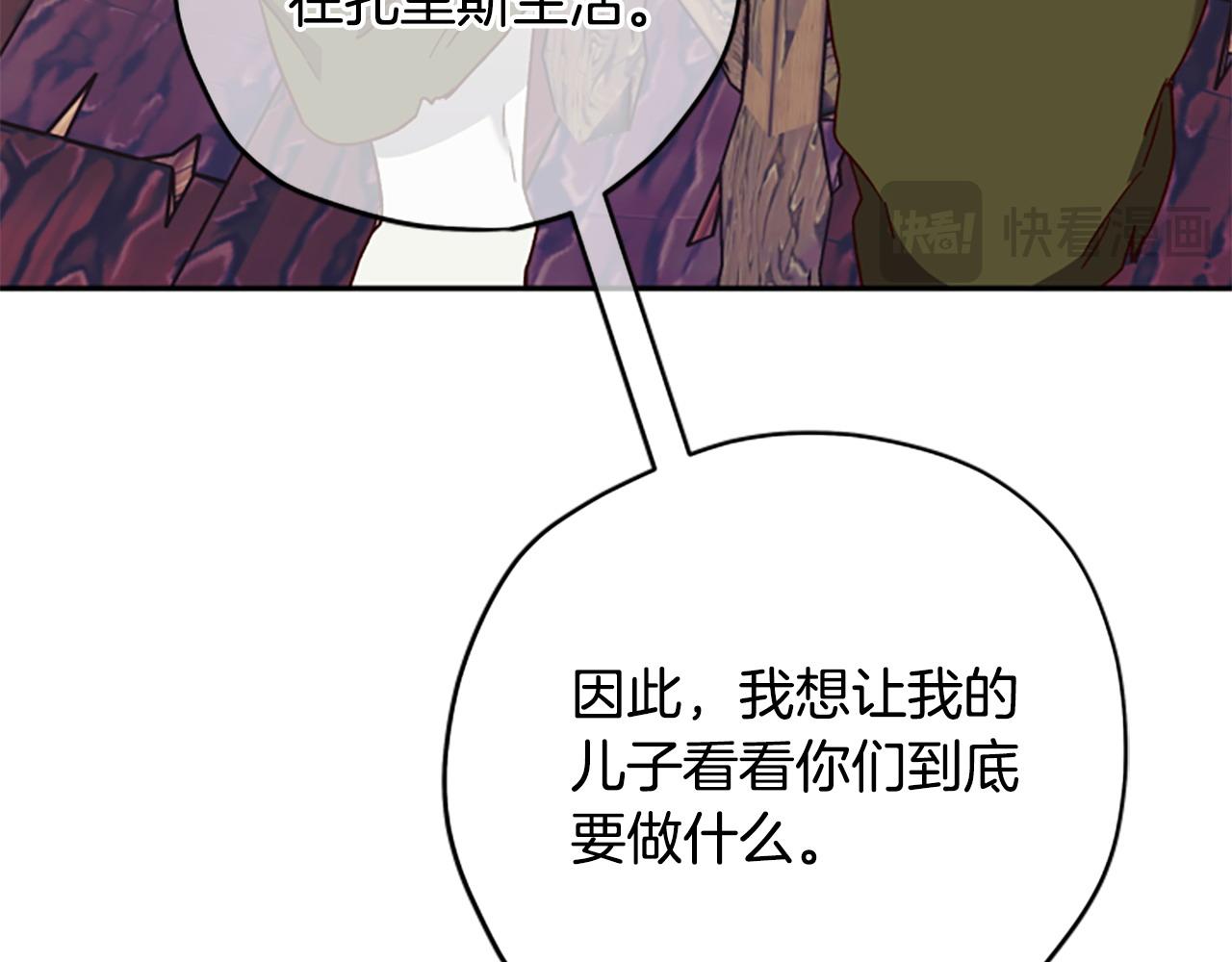 第78话 带他一起去吧75