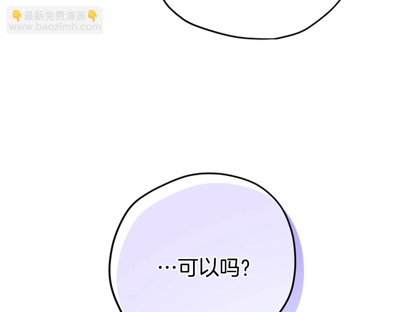 第78话 带他一起去吧76