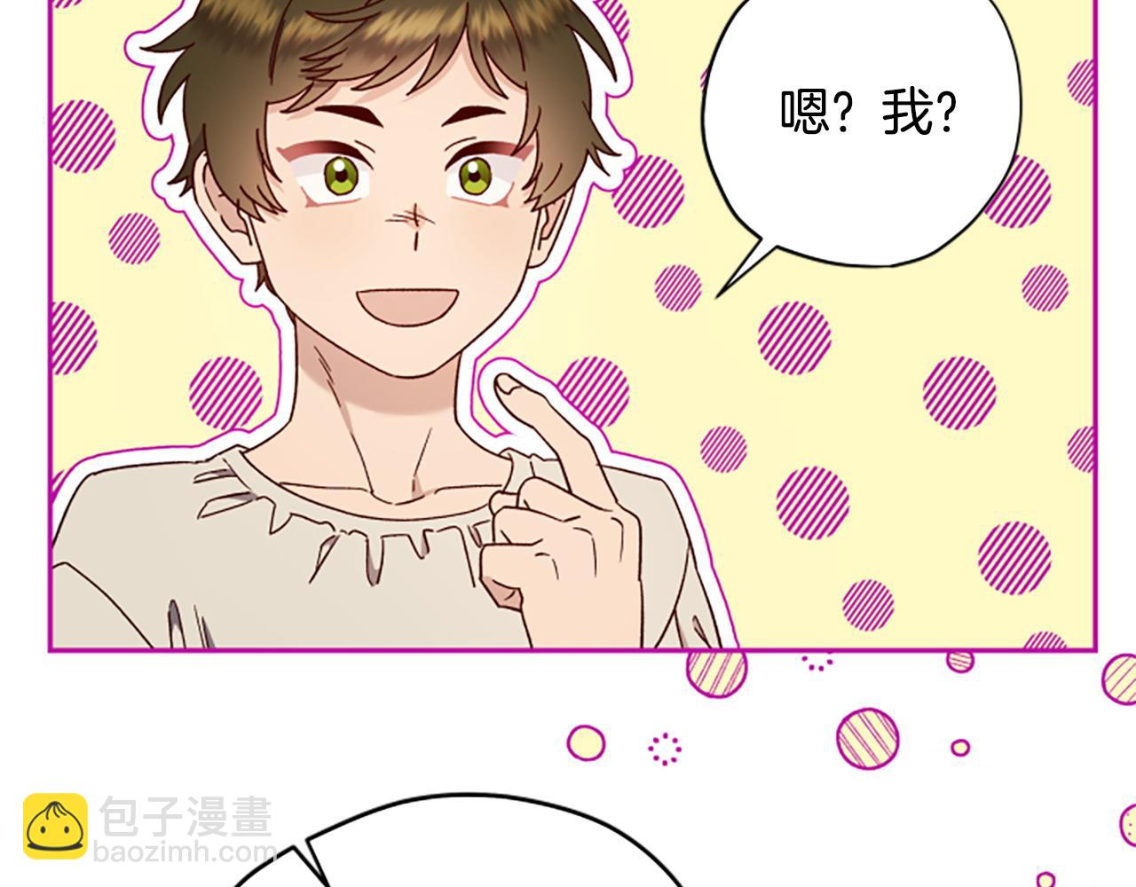 第78话 带他一起去吧81
