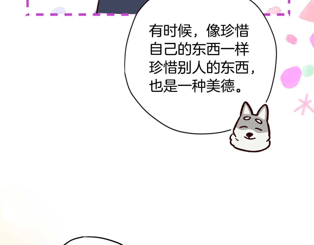 第78话 带他一起去吧86