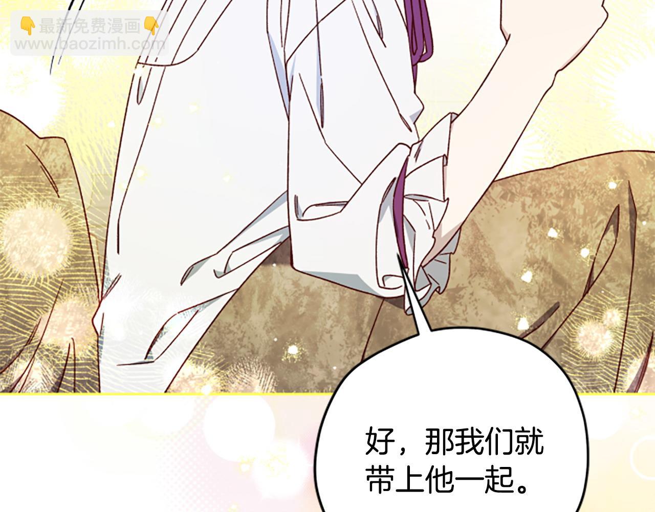 第78话 带他一起去吧88