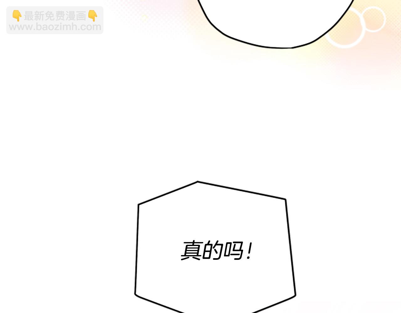 第78话 带他一起去吧89