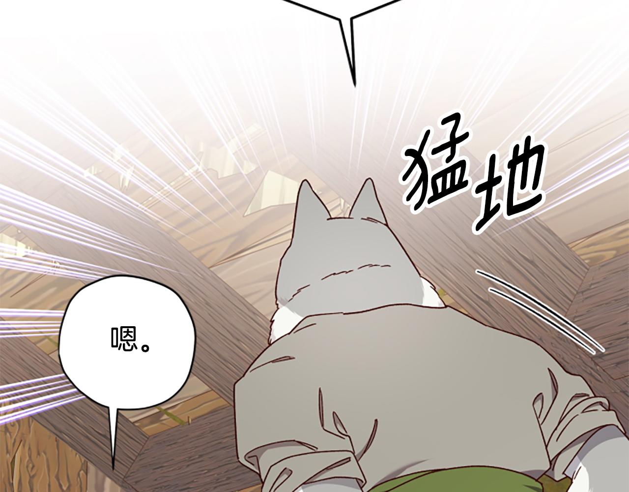 第78话 带他一起去吧90