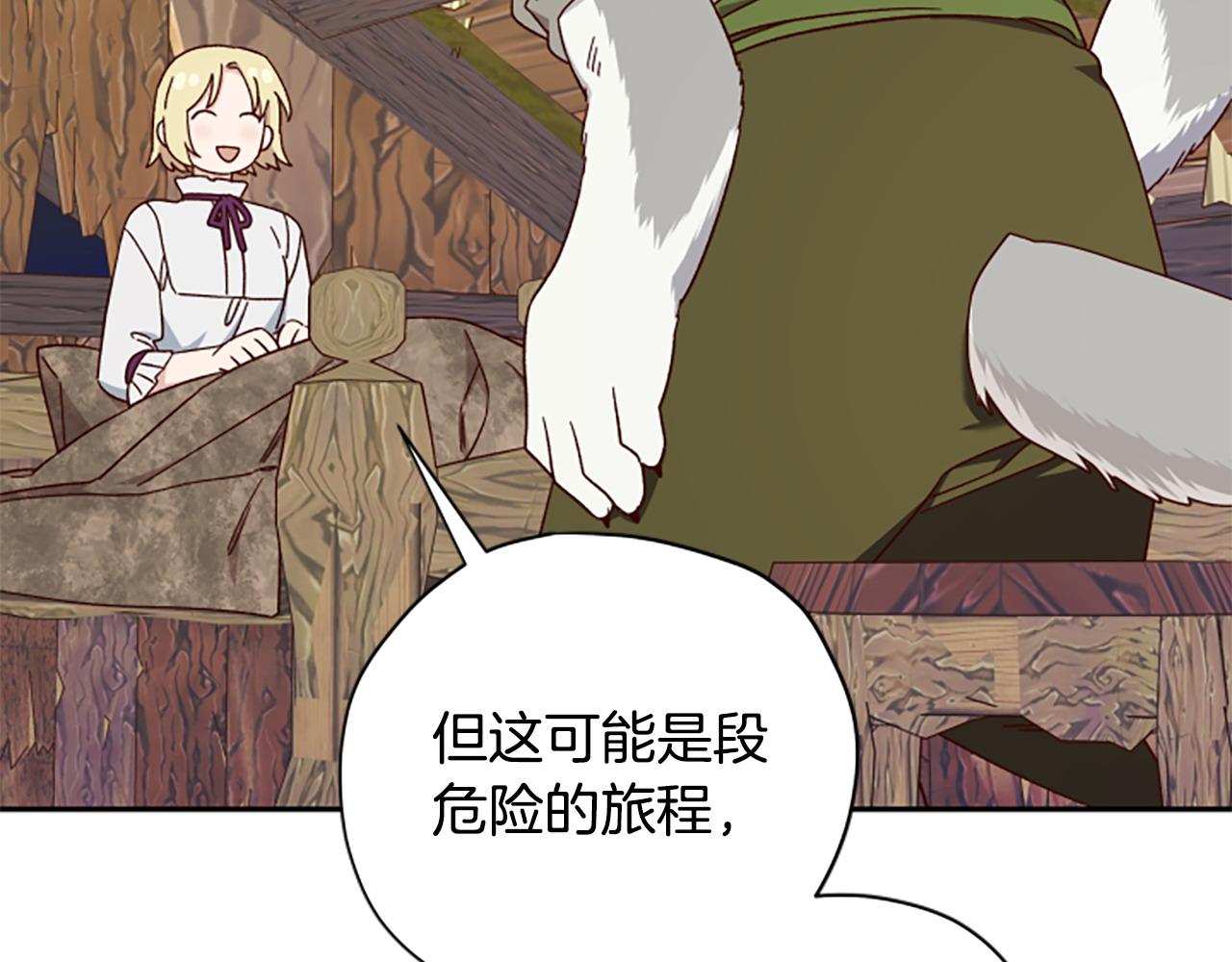 第78话 带他一起去吧91