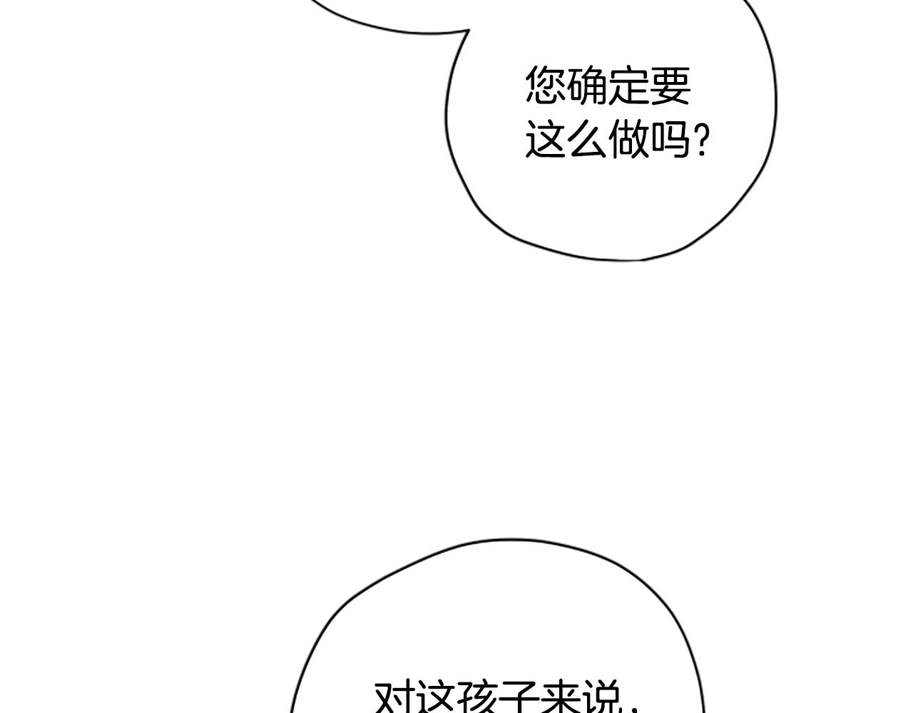 第78话 带他一起去吧92