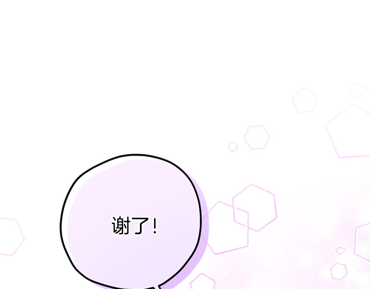 第78话 带他一起去吧95