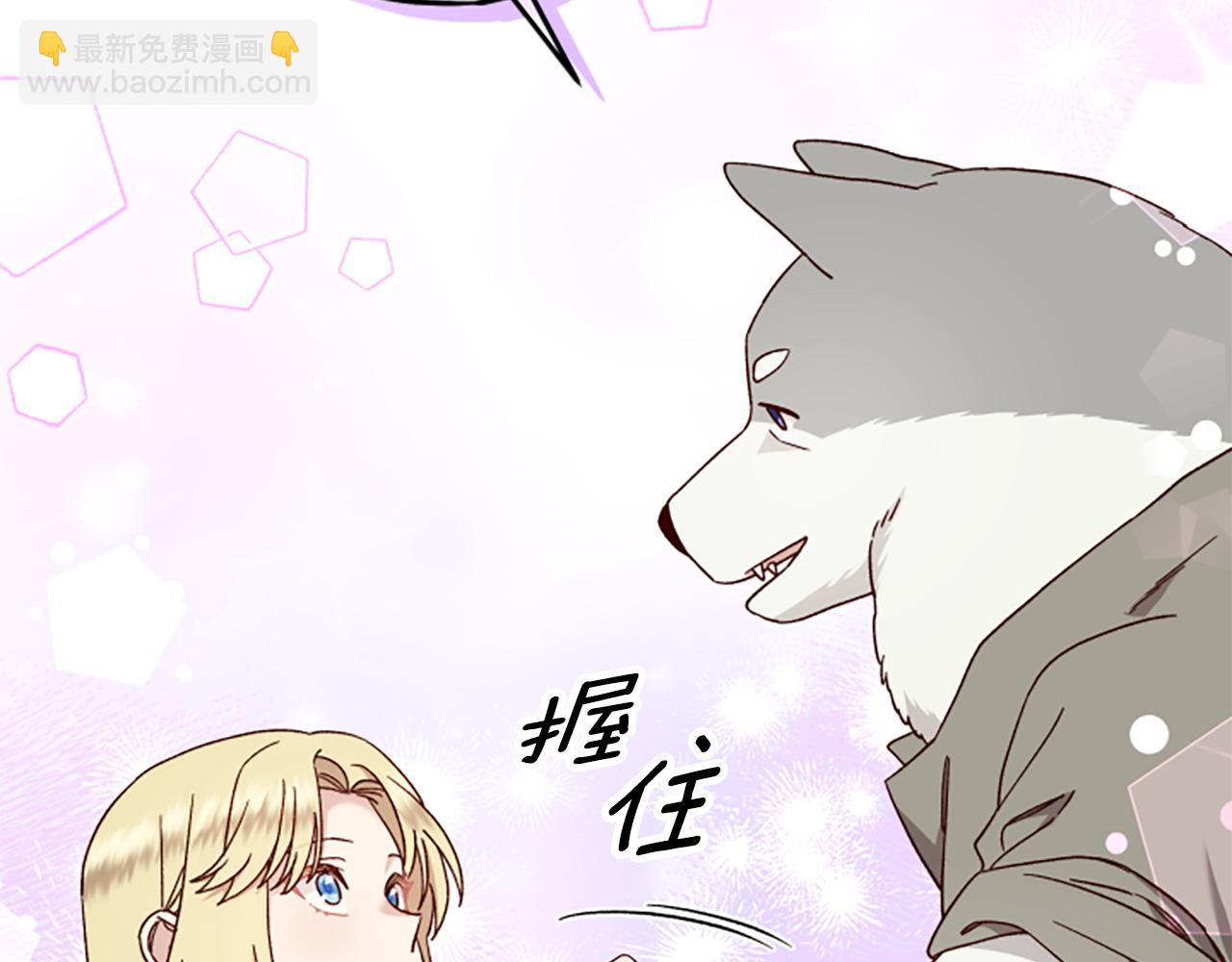 第78话 带他一起去吧96