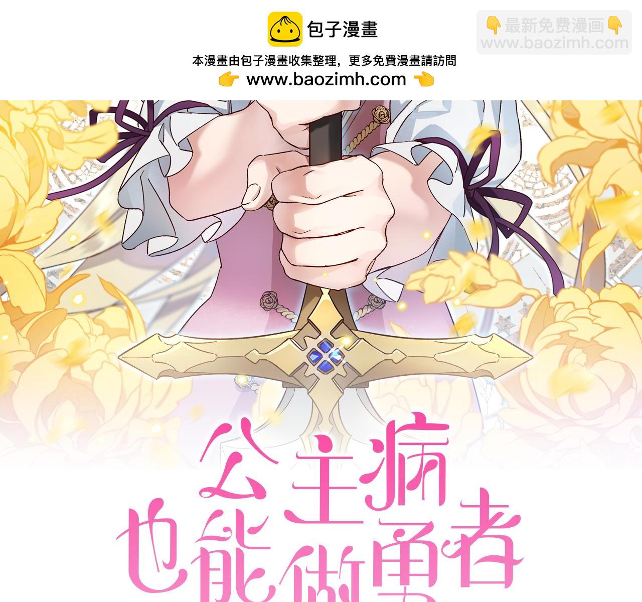 第79话 正式进谷1