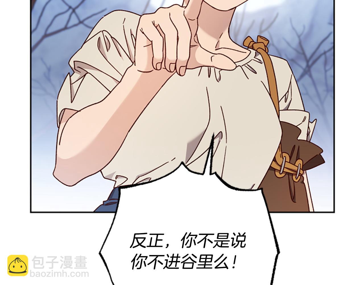 第79话 正式进谷10