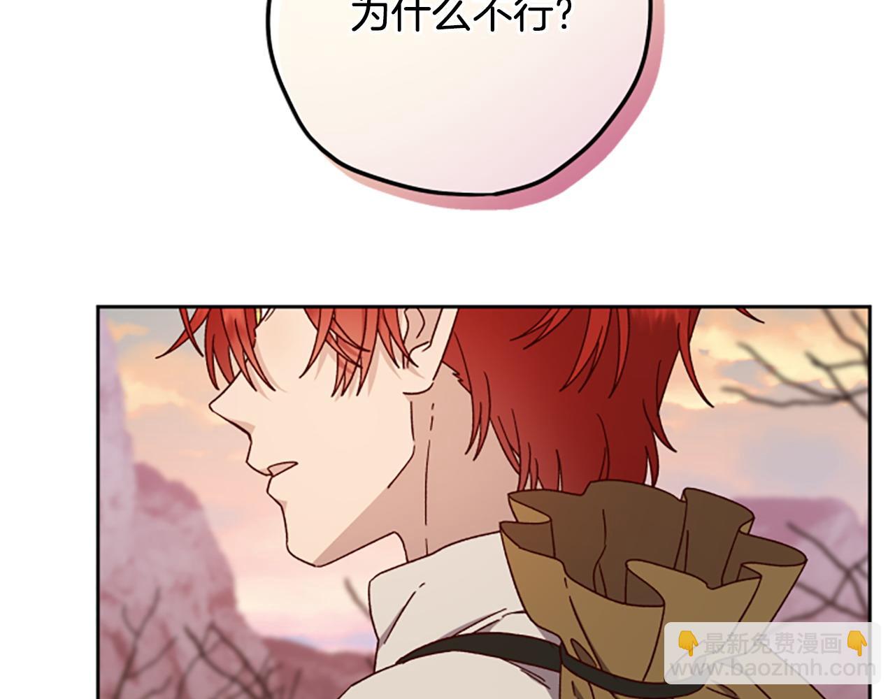 第79话 正式进谷100