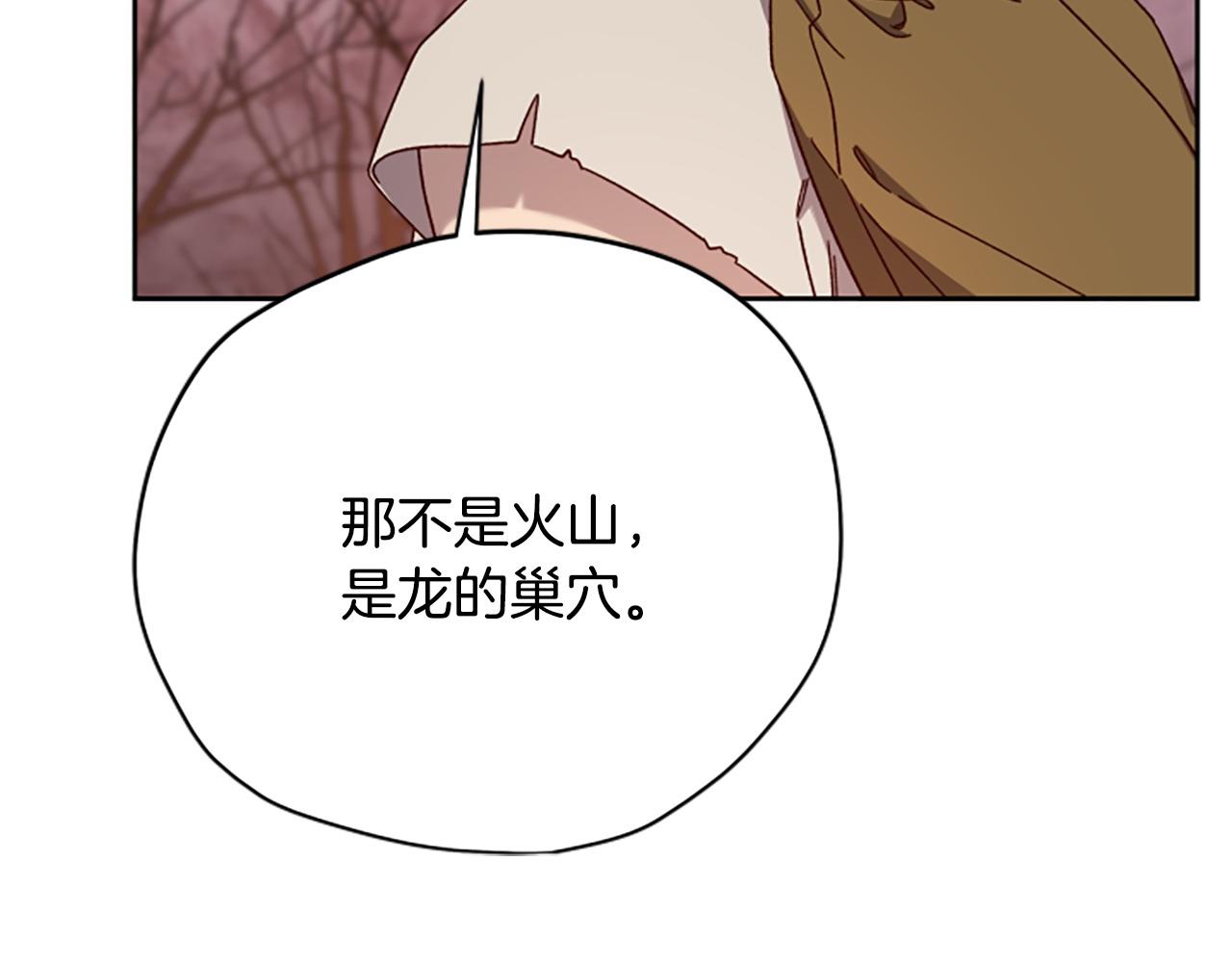 第79话 正式进谷101