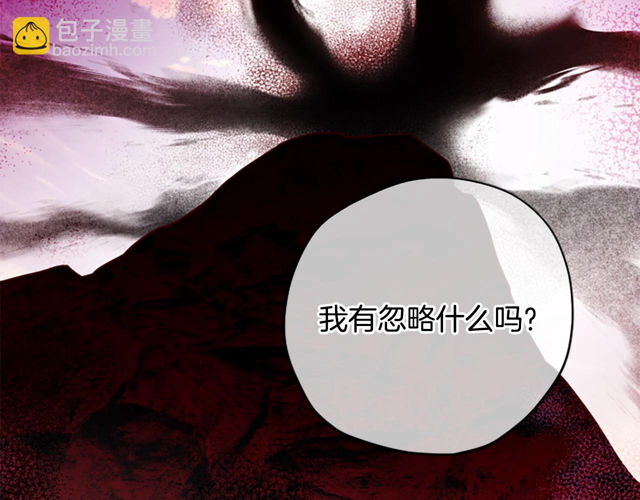 第79话 正式进谷108